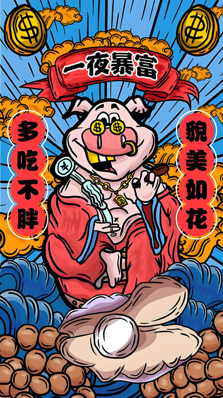 下载二维码